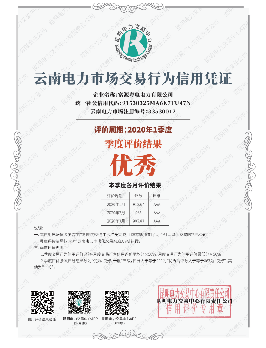 微信截图_20200802121736
