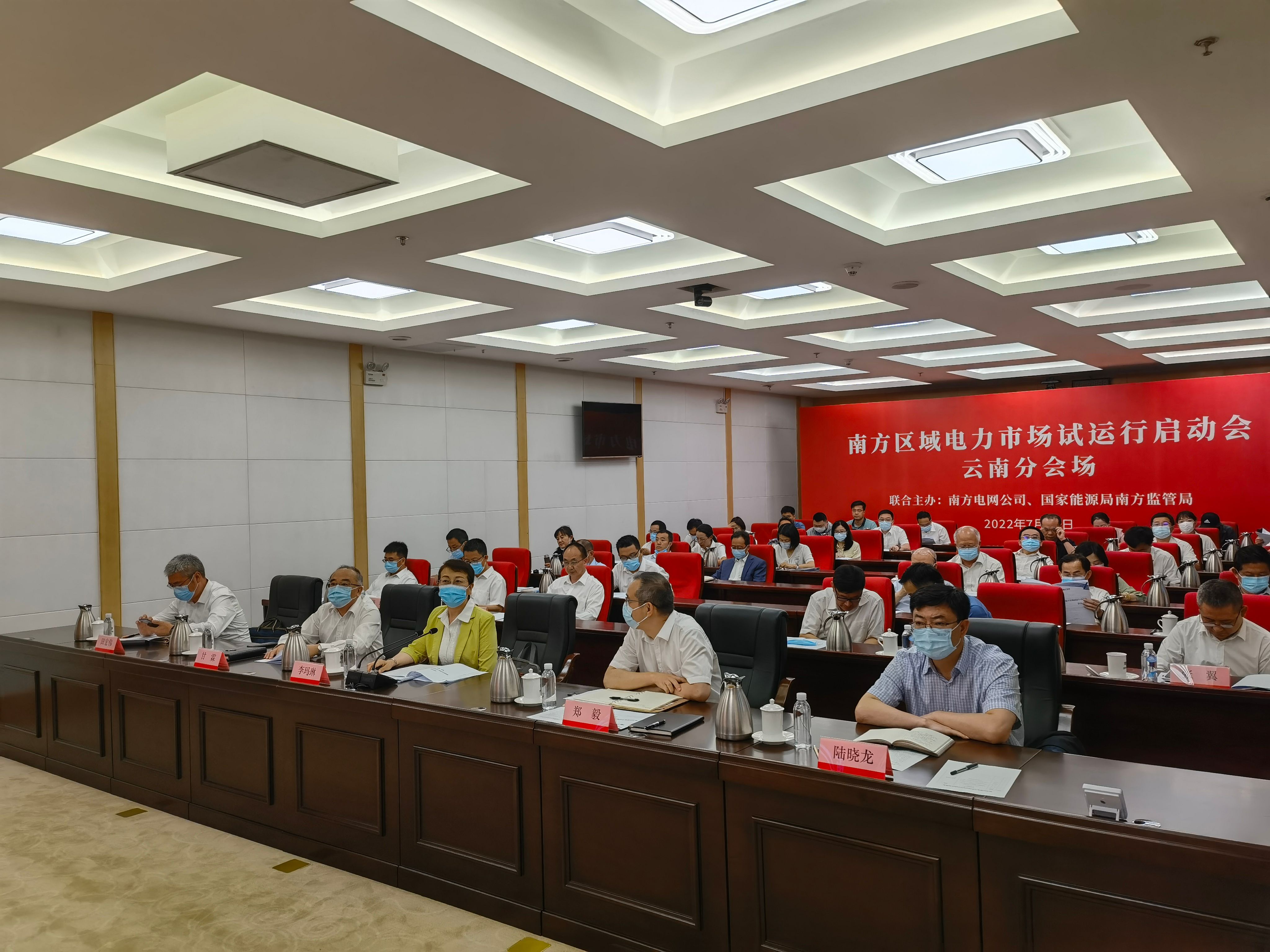 启动会(1)